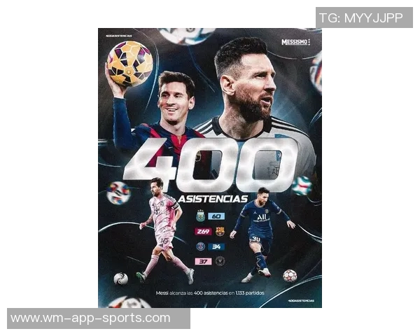 梅西称霸世界足球场 圆梦世界杯的传奇之路与背后的故事 梅西称霸世界足球场 圆梦世界杯的传奇之路与背后的故事